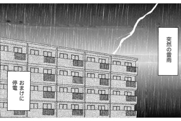 父親を嫌がる娘と見ぬふりの妻――びしょ濡れで帰宅した夫の孤独【品性ゼロおばさん大集合 #19】