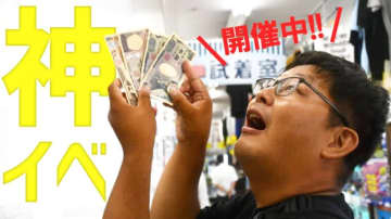 【釣具の整理】シーズンオフに入るならまとめ売りがお得！驚きのシステムのからくりとは…⁉