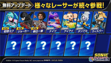 「ソニックレーシング クロスワールド」無料アップデートで「ナイツ」や「アイアイ」たちが新コラボレーサーとして参戦決定！