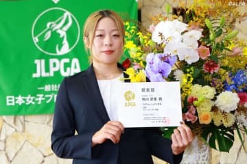 “遅れてきた黄金世代”2人が悲願成就　豪州出身選手も日本ツアーの仲間入り【女子プロテスト合格者の声】
