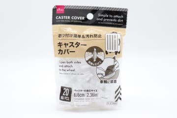 ダイソーからついに専用出た～！拭いてもクローゼットにしまうの抵抗ある…アレ専用カバー