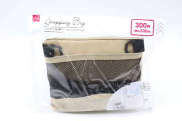 ダイソーのコレ何だと思う？ポーチじゃありません！意外なアイテムに変身する高機能な商品