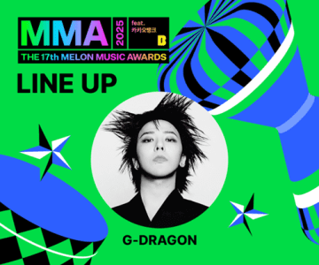 G-DRAGON、音楽授賞式「MMA2025」に出演決定！“国宝級アーティスト”のステージに注目集まる