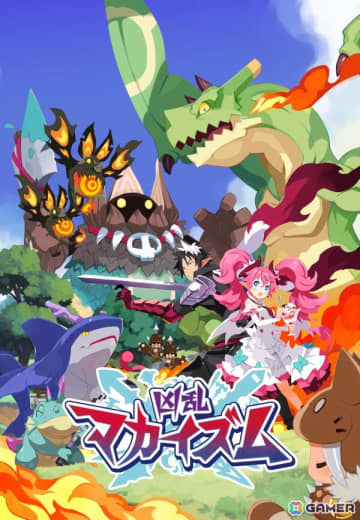 アクションRPG「凶乱マカイズム」立ちはだかる敵キャラクター六裂闘（ろくざとう）や使用できる武器、ド派手な特殊技など爽快バトルの詳細が公開に！