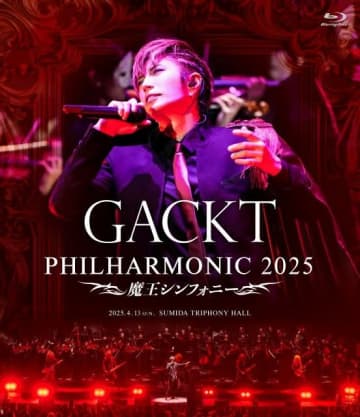 GACKT、オーケストラとの共演ライヴの映像作品リリース&コメント到着