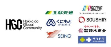サツドラHD、外国人財支援プラットフォーム「Hokkaido Global Community」を発足