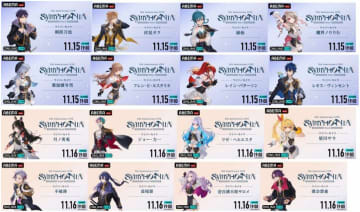 【ABEMA】にじさんじ5周年ライブ『SYMPHONIA』全編無料放送決定 PPVでは“推し”を追いかけ続ける「ライバーカメラ」を全楽曲放送