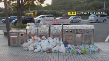 “持ち込み投棄”多く…NEXCO中日本が一部のPAからゴミ箱撤去「苦渋の決断」も利用者から戸惑いの声