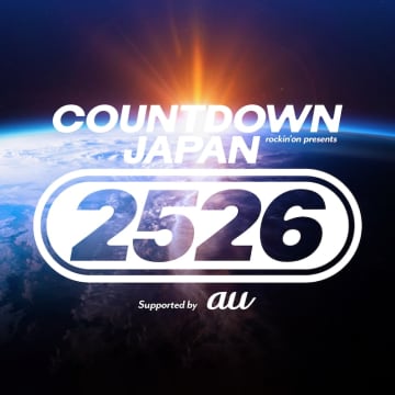 『COUNTDOWN JAPAN 25/26』タイテ発表　年越しアクトはTHE ORAL CIGARETTES、ano、サバシスター