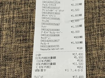 「この番号に隠された秘密分かります？」　ディズニーでレシートを指さされ…