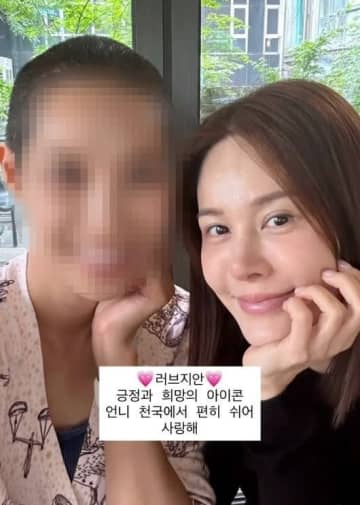 IVY、悲報に悲しみ「5年間がん闘病した知人、臨終、納棺、出棺一つも逃さなかった」