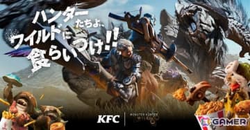 「モンスターハンターワイルズ」ケンタッキーフライドチキンとした「モンハンコラボパック」が11月19日より販売！ゲーム内アイテムや抽選でグッズも手に入る