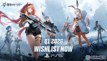 新次元異能ヒーローバトルロイヤル「運命のトリガー」PS5/PC版が2026年第1四半期にリリース！