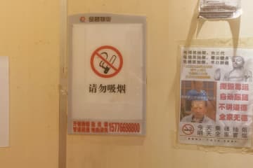エレベーターにくわえたばこの男性、別の男性の「無言の行動」に称賛―中国