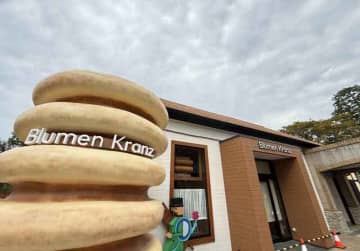 ソフトとハード、2種類のおいしさ！　オリジナルバウムクーヘン工房がオープン　東京ドイツ村（袖ケ浦市）