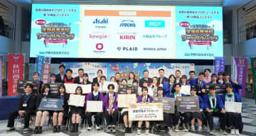 「～未来を創る～ 第12回全国高等学校フードグランプリ」受賞校決定！　静岡県立沼津商業高等学校「しずっ娘。」が大賞　～後日ダイジェスト動画を配信予定(スペシャルサポーター　ジェラードン)～