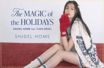 新木優子が着こなす♡SNIDEL HOME「The magic of the holidays」登場
