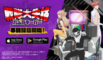 「戦隊大失格 パズルキーパー」配信開始！アニメの物語を追体験＆オリジナルストーリーも収録