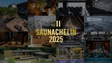 【サウナ界のミシュラン】「SAUNACHELIN 2025」発表！北海道「湯宿だいいち」が第1位！東京「サウナ東京」、静岡「おちあいろう」が殿堂入り！