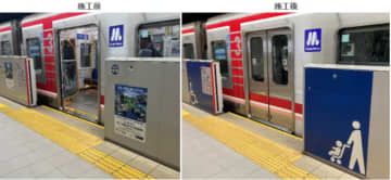 大阪メトロ御堂筋線で低床車両導入。段差が減って車いす利用者は単独乗降が可能に