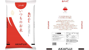 Amazon、近畿地方でおなじみ神明のオリジナルブランド米「あかふじ米 5kg」を販売　「『いつものお米 あかふじ』は、いつもの美味しさをご家庭に。」