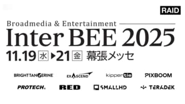 RAID、Inter BEE 2025に出展。RED V-Raptor XE、PIXBOOMスローモーションカメラなど最新シネマ機材を展示 [InterBEE2025]