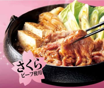 脂の旨味・甘みが絶妙！　「国産牛のすき焼き弁当」登場、贅沢な味わい　オリジン弁当