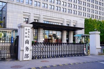 世界の半導体サプライチェーンの長期的安定にはオランダ側の行動が必要―中国商務部