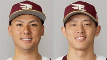 【楽天】村林一輝と辰己涼介がゴールデン・グラブ賞受賞にコメント　辰己「この賞を誇りに自分の信じた道で」