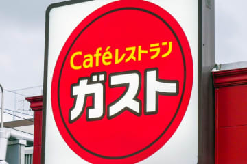 『ジョブチューン』　一流シェフ全員絶賛の“ガストメニュー”　「すごいと思います」