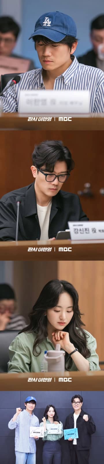 チソン主演の新ドラマ、台本読み合わせの様子を公開！「素晴らしい俳優たちと良い作品に…」