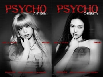 BABYMONSTER アヒョン＆チキータ、収録曲「PSYCHO」個人コンセプトフォトを公開