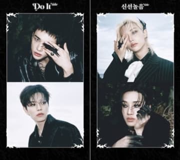 Stray Kids、ニューアルバム「DO IT」インストゥルメンタルを一部公開