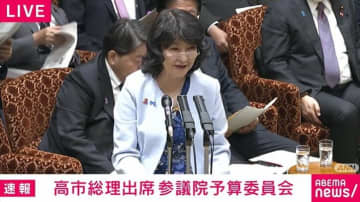 「走行距離課税は検討していません！」片山さつき財務大臣の答弁に、国民・榛葉幹事長も拍手