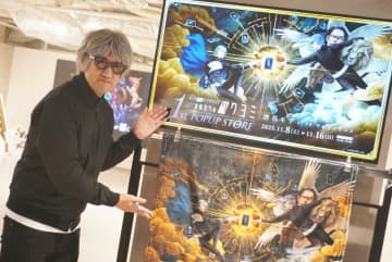 『神魔狩りのツクヨミ』初のポップアップストア現地レポート——金子一馬氏の“神魔”たちが集う、「マルイノアニメ」に潜入