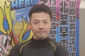 【小田原競輪・ＧⅢ施設整備等協賛競輪】市田龍生都が実戦復帰「新しい自分をスタートさせられれば」