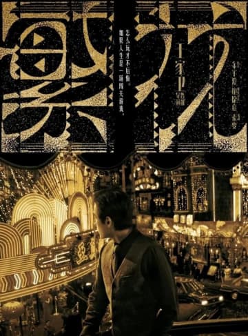 ウォン・カーウァイ監督の録音流出、警察沙汰に発展―中国メディア