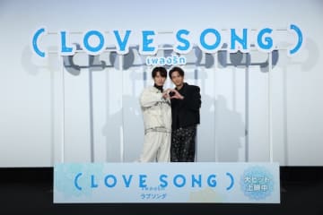 「“LOVE SONG”が本当に完成した瞬間」森崎ウィン、感謝と笑顔あふれる舞台挨拶で語る“愛”のかたち