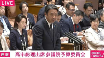 国民・榛葉幹事長が「大臣なかなか力強いね、いいよ」小泉防衛大臣を評価？ 議場内で笑いも