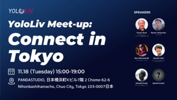 YoloLiv、初の日本開催ミートアップ「Connect in Tokyo」を11月18日に開催。トークショーや製品体験会も [InterBEE2025]
