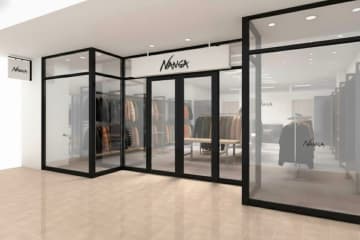 【滋賀に上陸】ナンガ、ブランド初のアウトレットショップを11月21日(金)にオープン！高性能な寝袋＆ダウンウェアがお得に！