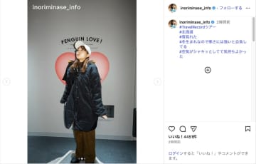 水瀬いのり“ペンギンポーズ”に北海道民「かわいすぎ！」　10周年ツアーは絶好調