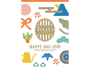 【タリーズ】「2026 HAPPY BAG」予約開始！干支テディ、限定コーヒーなど中身と予約方法をチェック