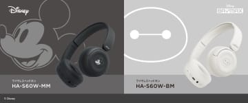 ビクター、ミッキー&ベイマックスのワイヤレスヘッドフォン