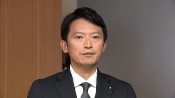 斎藤知事とPR会社代表の女性を不起訴処分　知事選でのSNS運用巡り公職選挙法違反の疑いで刑事告発も「嫌疑不十分」　神戸地検