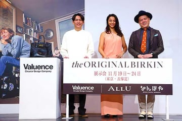 バリュエンス ブランドリユース ALLU アリュー表参道でジェーン バーキン ＠落札額14億円超 を期間限定展示！ 価値は価格ではなく意味　ブランドストーリータグ新設し中古の意味 概念をドラ変♪