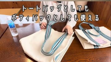 【ワークマン行楽】秋のレジャーに使える高コスパ3選！話題のリカバリーブランケットや大容量バッグも