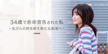 34歳で余命宣告を受けたYouTuber・ミミポポ、体調や脱毛の様子を報告「最近また少し抜け気味...」