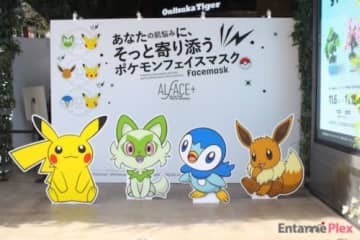 ピカチュウらと撮影！ 渋谷でポケモン新商品イベント開催