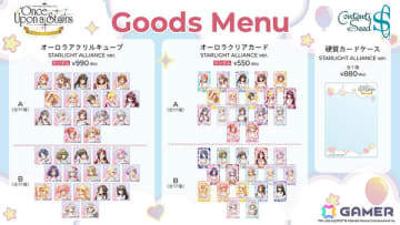 「CINDERELLA GIRLS fes. Once Upon a St@rs」にキッチンカーが出店！クリアしおりやブロマイドが付いた記念メニュー＆ドリンクを提供